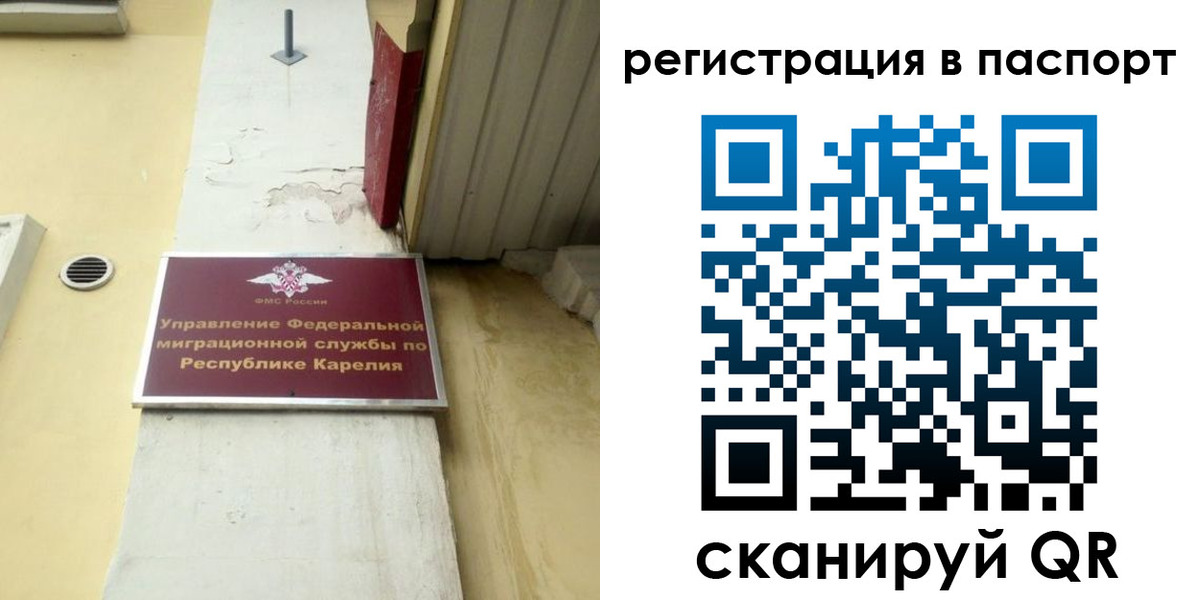 временная регистрация недорого в Юрьев-Польском
