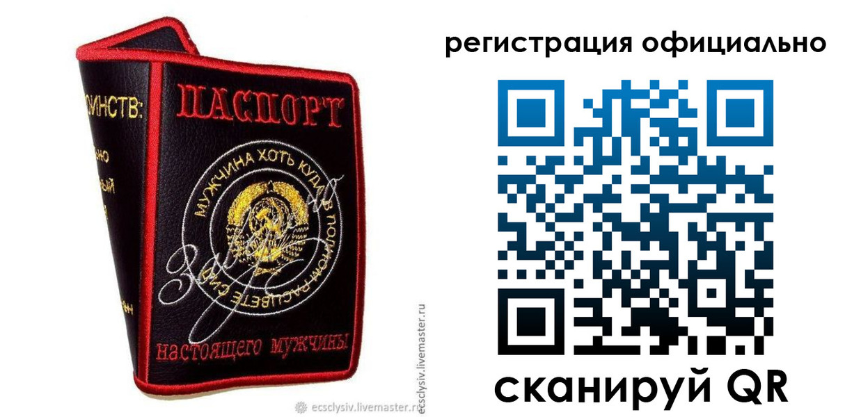 прописка для работы в Юрьев-Польском
