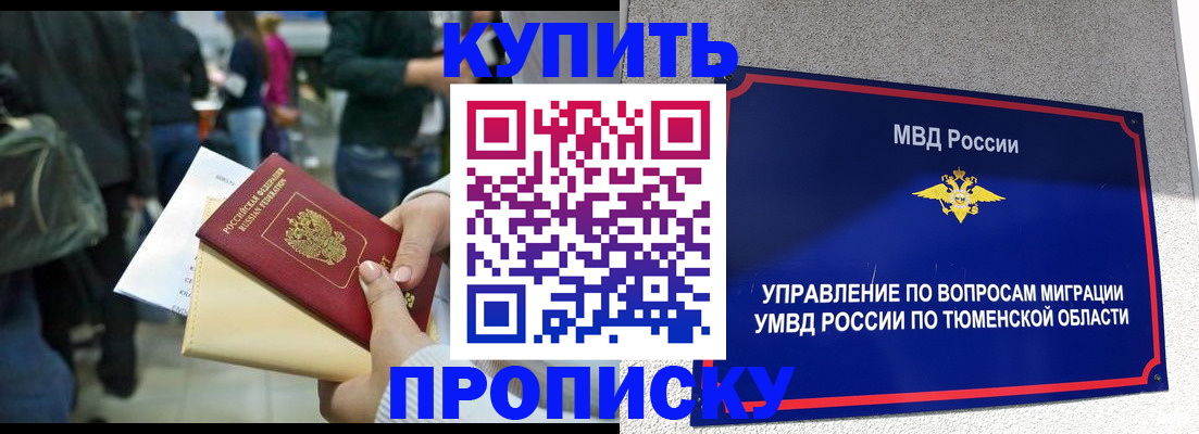 временная регистрация в Юрьев-Польском