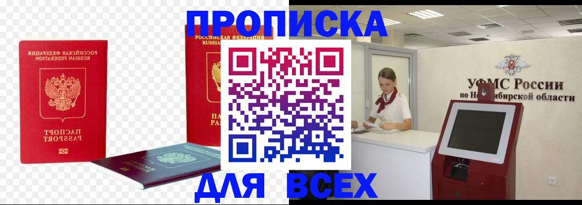 прописка поиск в Юрьев-Польском