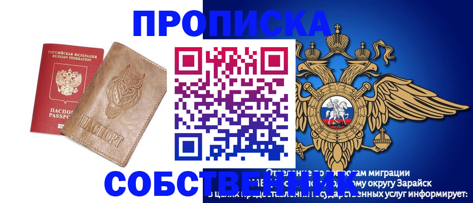 временная регистрация госуслуги в Юрьев-Польском