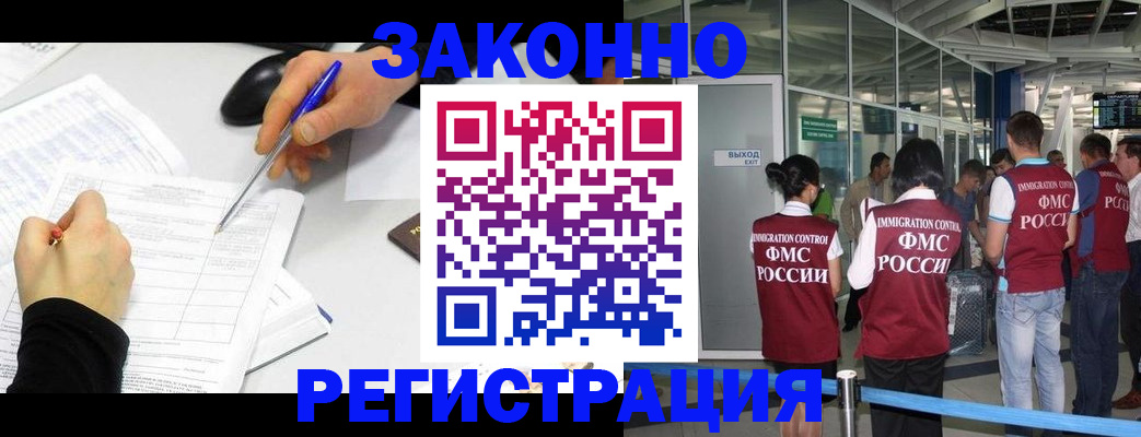 временная регистрация в квартире в Юрьев-Польском