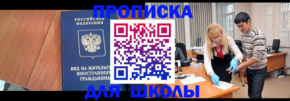 где прописаться в Юрьев-Польском