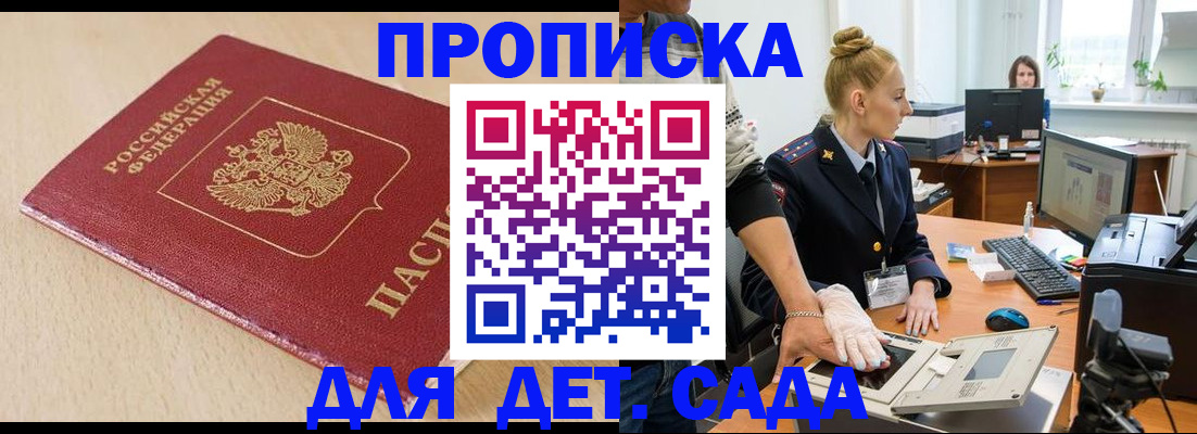 временная регистрация адрес в Юрьев-Польском