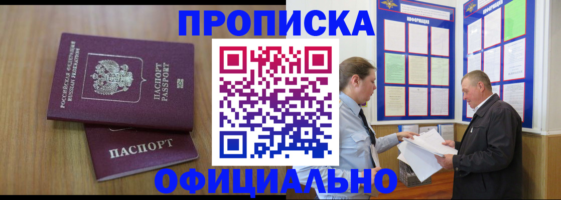 миграционный учет в Юрьев-Польском